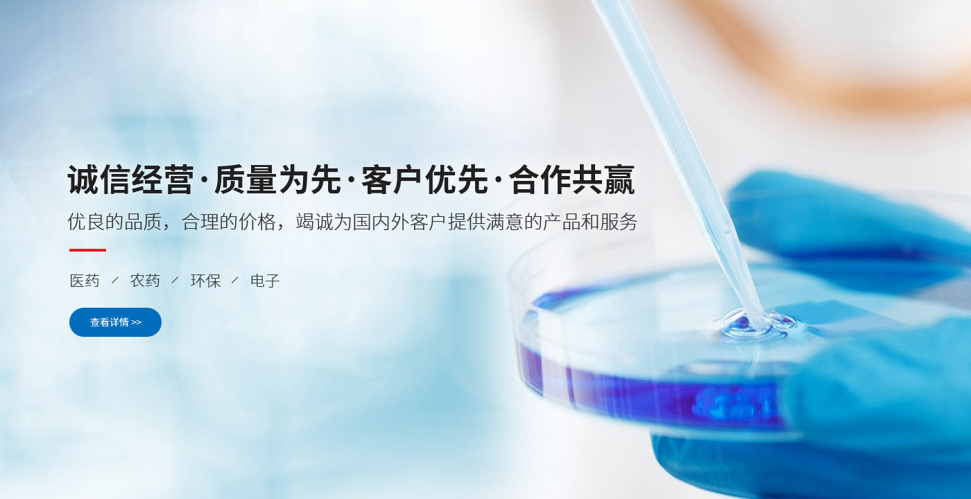 新鄉(xiāng)市紅旗區(qū)厚源經(jīng)貿有限公司